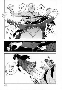 Page 141 of Exorsister Maria 2