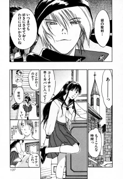 Page 143 of Exorsister Maria 2