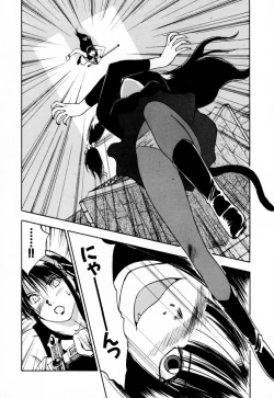 Page 150 of Exorsister Maria 2