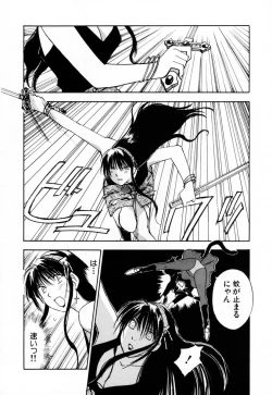 Page 152 of Exorsister Maria 2