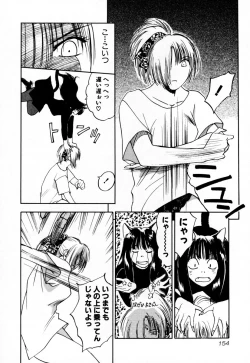 Page 160 of Exorsister Maria 2