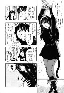 Page 164 of Exorsister Maria 2