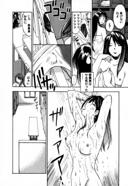 Page 16 of Exorsister Maria 2