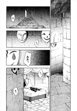 Page 170 of Exorsister Maria 2