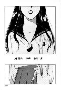 Page 209 of Exorsister Maria 2