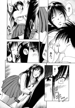 Page 212 of Exorsister Maria 2