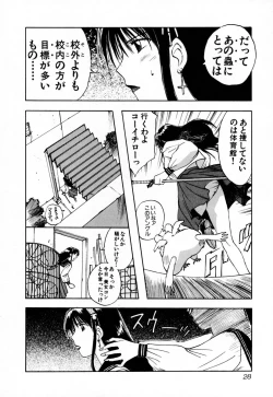 Page 34 of Exorsister Maria 2