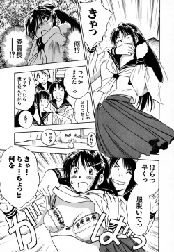 Page 35 of Exorsister Maria 2