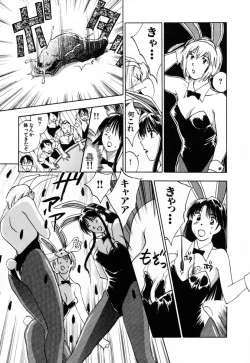 Page 41 of Exorsister Maria 2