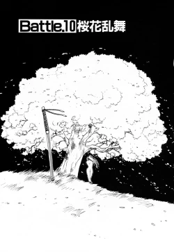 Page 49 of Exorsister Maria 2