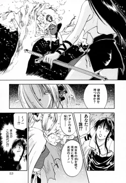 Page 59 of Exorsister Maria 2