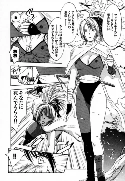 Page 60 of Exorsister Maria 2