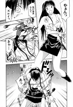 Page 63 of Exorsister Maria 2