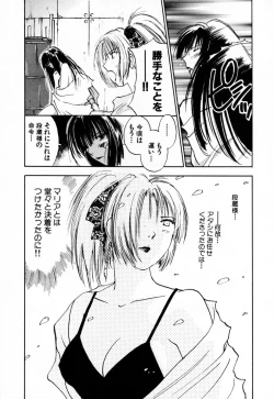 Page 88 of Exorsister Maria 2