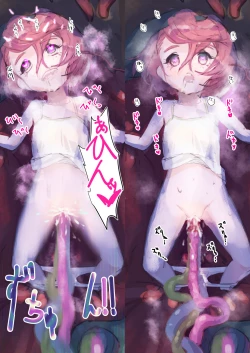 Page 137 of Kiken Fuuin Seibutsu VS Fukounimo Erabarechatta Onnanoko