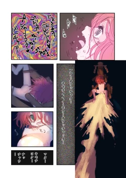 Page 156 of Kiken Fuuin Seibutsu VS Fukounimo Erabarechatta Onnanoko