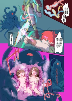 Page 11 of Kiken Shokushu Seibutsu VS Seppatsumatta Onee-chan Elf