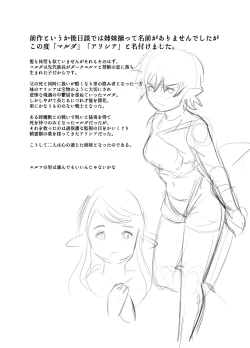 Page 35 of Kiken Shokushu Seibutsu VS Seppatsumatta Onee-chan Elf