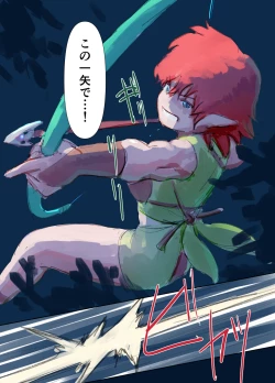 Page 6 of Kiken Shokushu Seibutsu VS Seppatsumatta Onee-chan Elf