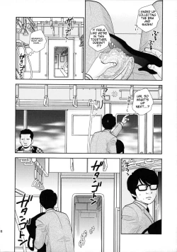 Page 17 of Shuuden Deisui Anken