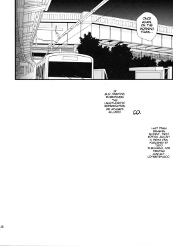 Page 27 of Shuuden Deisui Anken