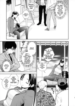 Page 6 of Shuuden Deisui Anken