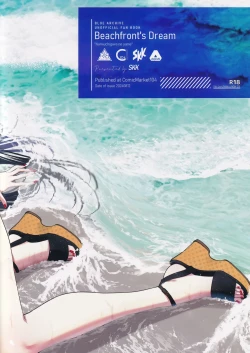 Page 33 of BEACHFRONT’S DREAM