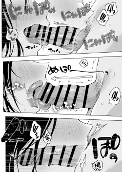 Page 32 of Dosukebe Bishoujo JK to Hokenshitsu Ecchi. | Infirmary Fuck with a Slutty, Beautiful JK