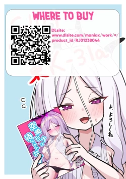 Page 23 of Sorasaki Hina wa Machikirenai ♥ | Hina Sorasaki Can No Longer Wait ♥