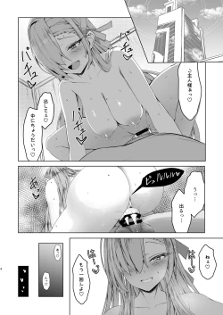 Page 3 of Oogataken no Shitsukekata