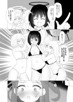 Page 3 of Yuzu vs Millennium Gakuen Les Rape-Bu