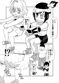 Page 11 of Nekketsu Dodge Shoujo Himitsu Tokkun 02
