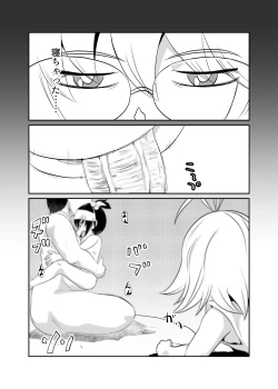 Page 20 of Nekketsu Dodge Shoujo Himitsu Tokkun 02