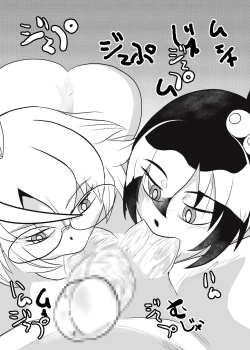 Page 40 of Nekketsu Dodge Shoujo Himitsu Tokkun 02