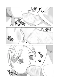 Page 27 of NPC Kan Game no Sekai de Onnanoko o Nakama ni Shite Ecchi na Koto o Shichau Zo