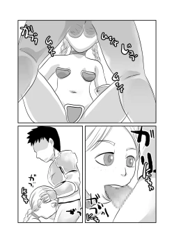 Page 28 of NPC Kan Game no Sekai de Onnanoko o Nakama ni Shite Ecchi na Koto o Shichau Zo