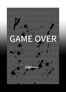 Page 67 of NPC Kan Game no Sekai de Onnanoko o Nakama ni Shite Ecchi na Koto o Shichau Zo