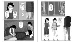 Page 12 of Shinrinkouen nara Shoujo Wakan mo Shikataganai!