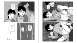 Page 17 of Shinrinkouen nara Shoujo Wakan mo Shikataganai!