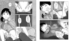 Page 7 of Shinrinkouen nara Shoujo Wakan mo Shikataganai!