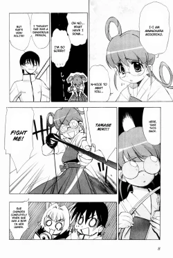 Page 11 of Muv-Luv Extra Vol. 2