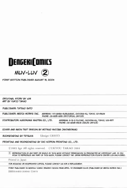 Page 140 of Muv-Luv Extra Vol. 2