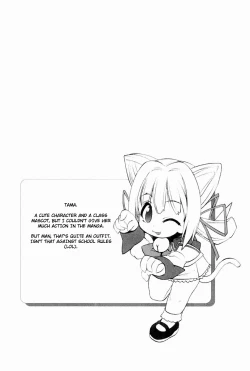 Page 36 of Muv-Luv Extra Vol. 2