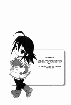 Page 37 of Muv-Luv Extra Vol. 2