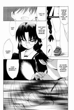 Page 67 of Muv-Luv Extra Vol. 2