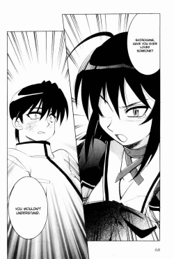 Page 71 of Muv-Luv Extra Vol. 2