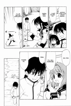 Page 83 of Muv-Luv Extra Vol. 2