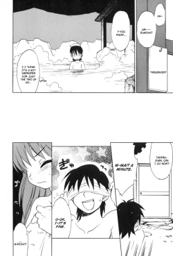 Page 108 of Muv-Luv Extra Vol. 3