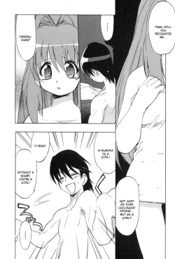 Page 116 of Muv-Luv Extra Vol. 3