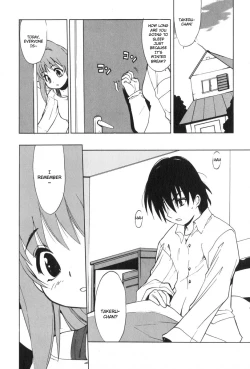 Page 124 of Muv-Luv Extra Vol. 3